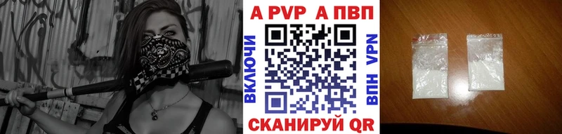 Где продают наркотики Ачинск Бошки Шишки  Меф мяу мяу  APVP  Гашиш 
