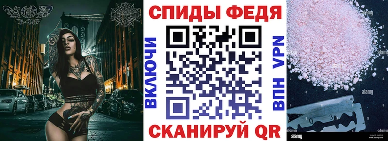 АМФЕТАМИН Розовый  наркошоп  Ачинск 