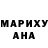 Бошки марихуана AK-47 dante iva