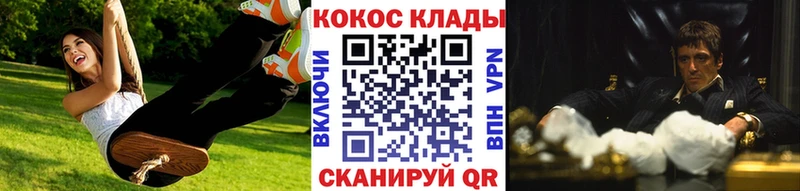 Cocaine Боливия  купить закладку  Ачинск 