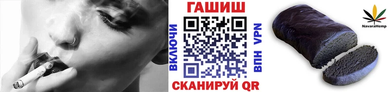 ГАШИШ Premium  Ачинск 