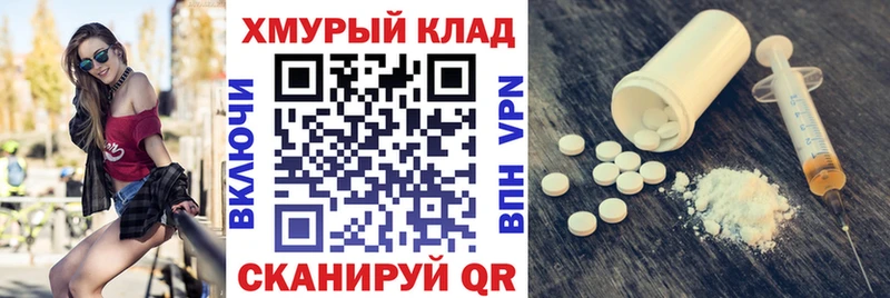купить наркотики сайты  Ачинск  Героин гречка 