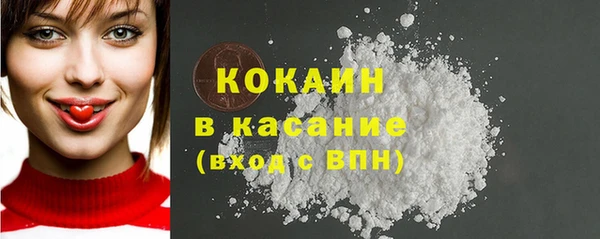 ГАЛЛЮЦИНОГЕННЫЕ ГРИБЫ Армянск