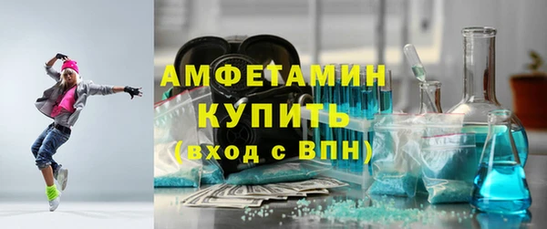 ALPHA-PVP Алексеевка