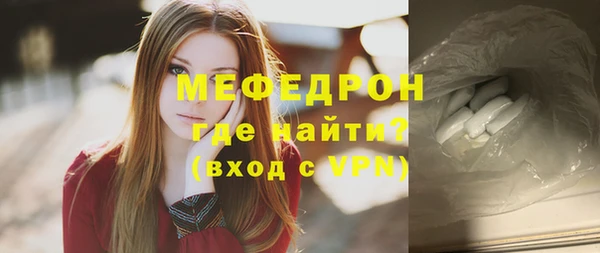 ГАЛЛЮЦИНОГЕННЫЕ ГРИБЫ Армянск