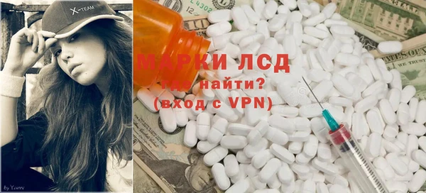 прущий лед Арсеньев