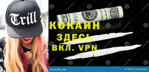 наркотики Аркадак