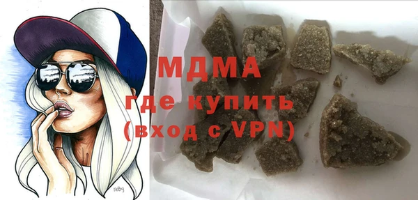 ГАЛЛЮЦИНОГЕННЫЕ ГРИБЫ Армянск