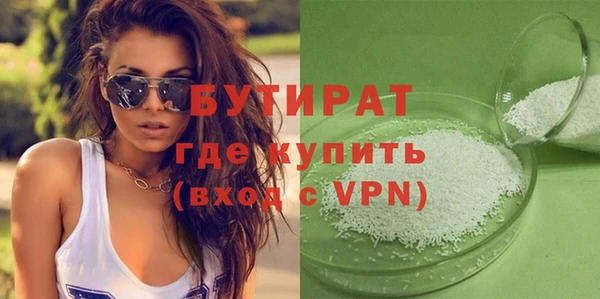ГАЛЛЮЦИНОГЕННЫЕ ГРИБЫ Армянск