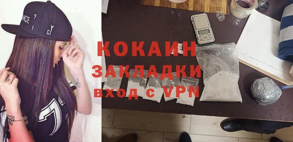 прущий лед Арсеньев