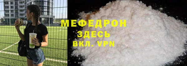 прущий лед Арсеньев
