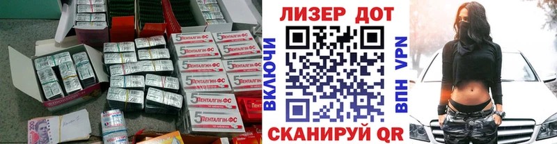 мега вход  Ачинск  нарко площадка наркотические препараты  закладки  Лсд 25 экстази ecstasy 