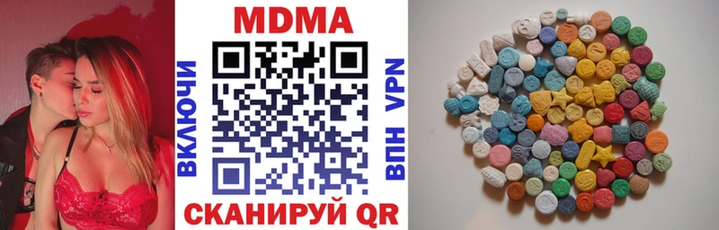 MDMA кристаллы Ачинск