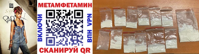 Метамфетамин витя  наркотики  Ачинск 