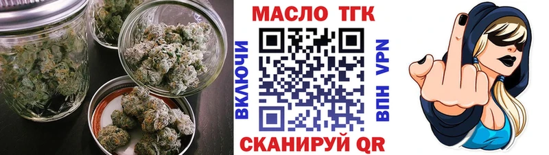 kraken   Ачинск  Дистиллят ТГК жижа 