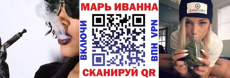 МАРИХУАНА Bruce Banner  Ачинск 